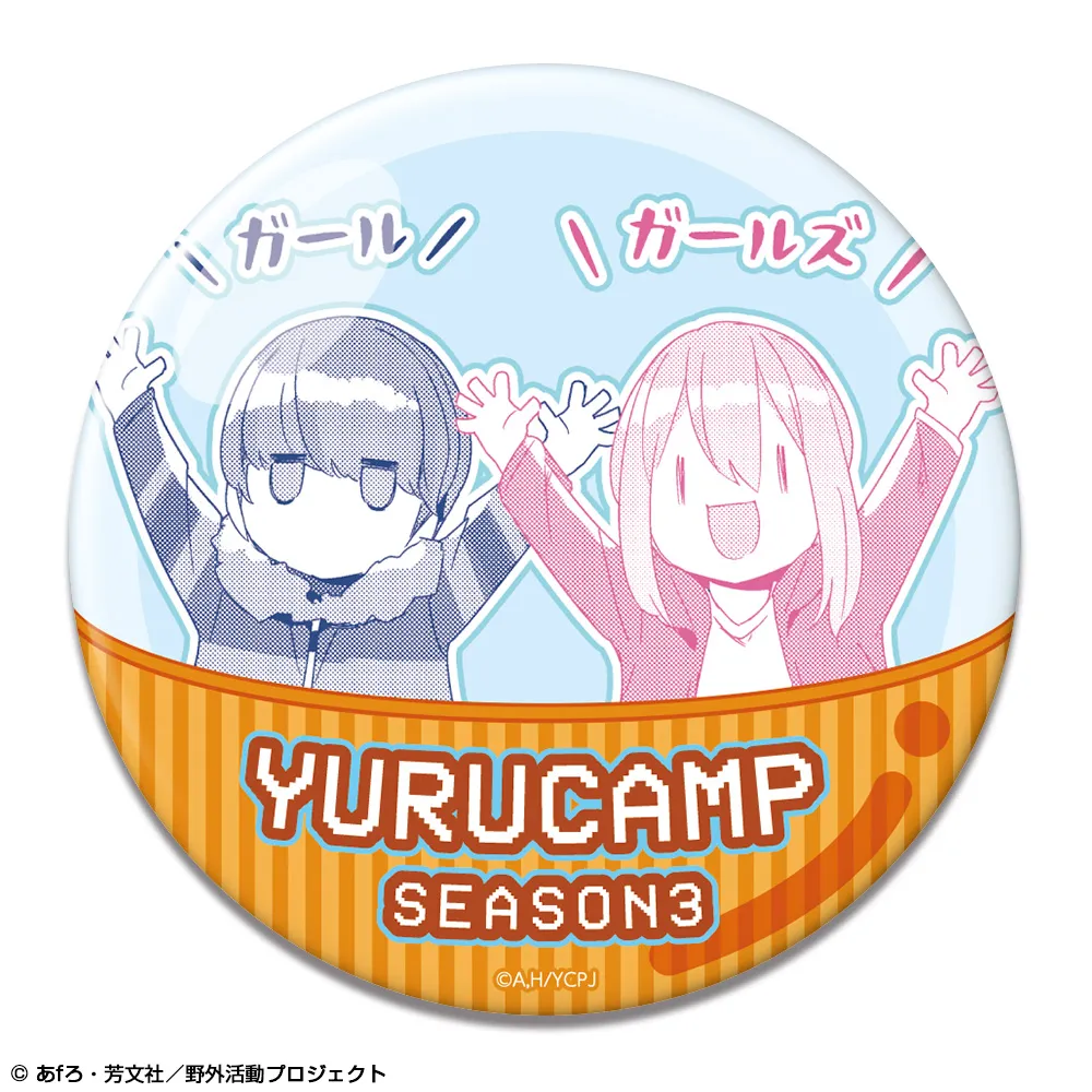 予約2026年11月】ゆるキャン△ SEASON3 缶バッジ Ver.2 デザイン04