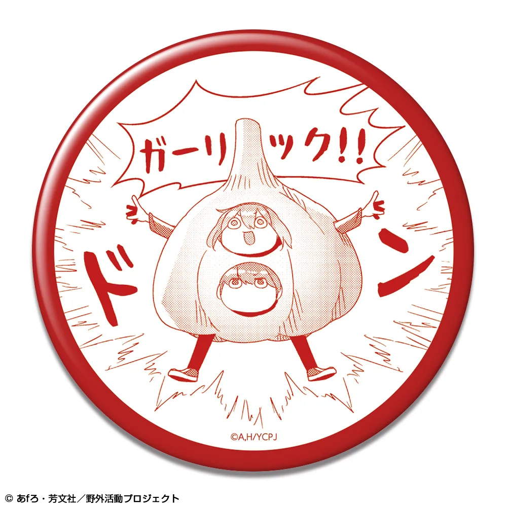 予約2026年11月】ゆるキャン△ SEASON3 缶バッジ Ver.2 デザイン05