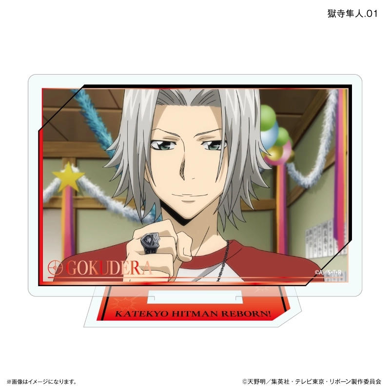 予約2026年09月】家庭教師ヒットマンREBORN！ だけスタ 獄寺隼人だけ