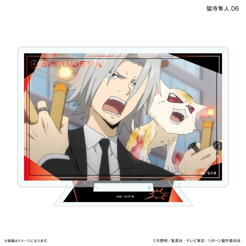 予約2026年09月】家庭教師ヒットマンREBORN！ だけスタ 獄寺隼人だけ