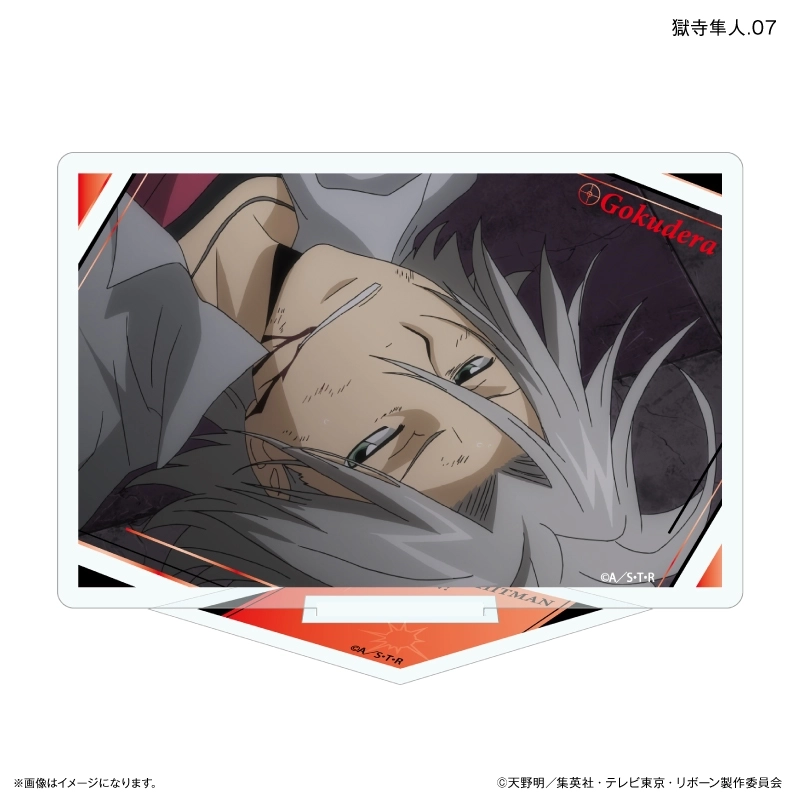 予約2026年09月】家庭教師ヒットマンREBORN！ だけスタ 獄寺隼人だけ