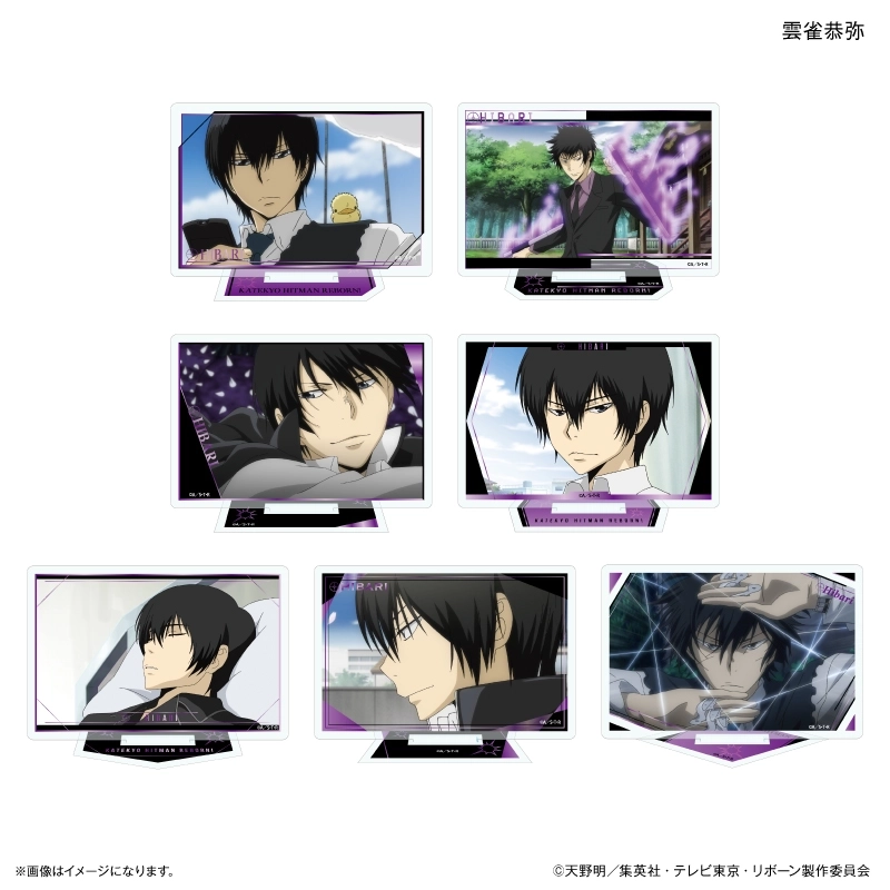 予約2026年09月】家庭教師ヒットマンREBORN！ だけスタ 雲雀恭弥だけ
