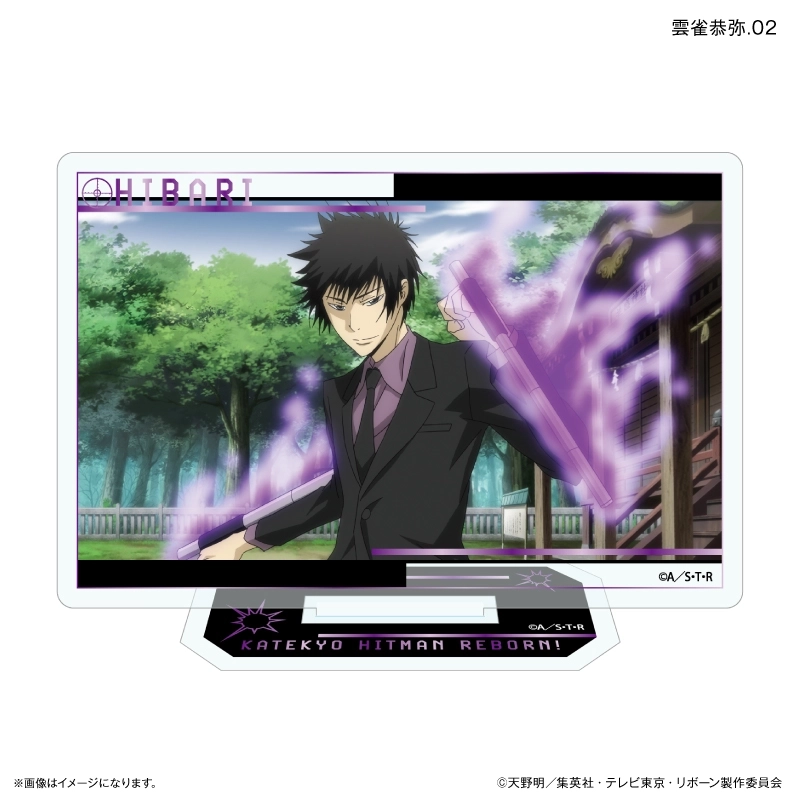予約2026年09月】家庭教師ヒットマンREBORN！ だけスタ 雲雀恭弥だけ 