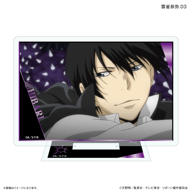 予約2026年09月】家庭教師ヒットマンREBORN！ だけスタ 雲雀恭弥だけ