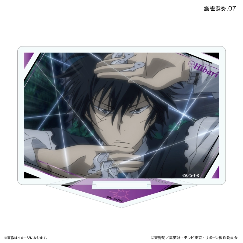 予約2026年09月】家庭教師ヒットマンREBORN！ だけスタ 雲雀恭弥だけ