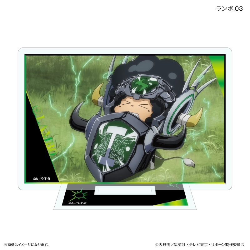 予約2026年09月】家庭教師ヒットマンREBORN！ だけスタ ランボだけ