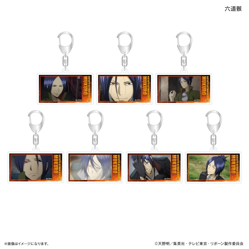 予約2026年09月】家庭教師ヒットマンREBORN！ だけキー 六道骸だけ