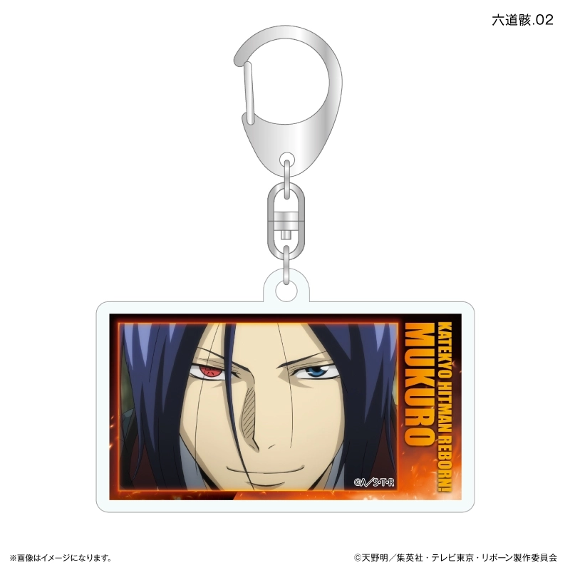 予約2026年09月】家庭教師ヒットマンREBORN！ だけキー 六道骸だけ