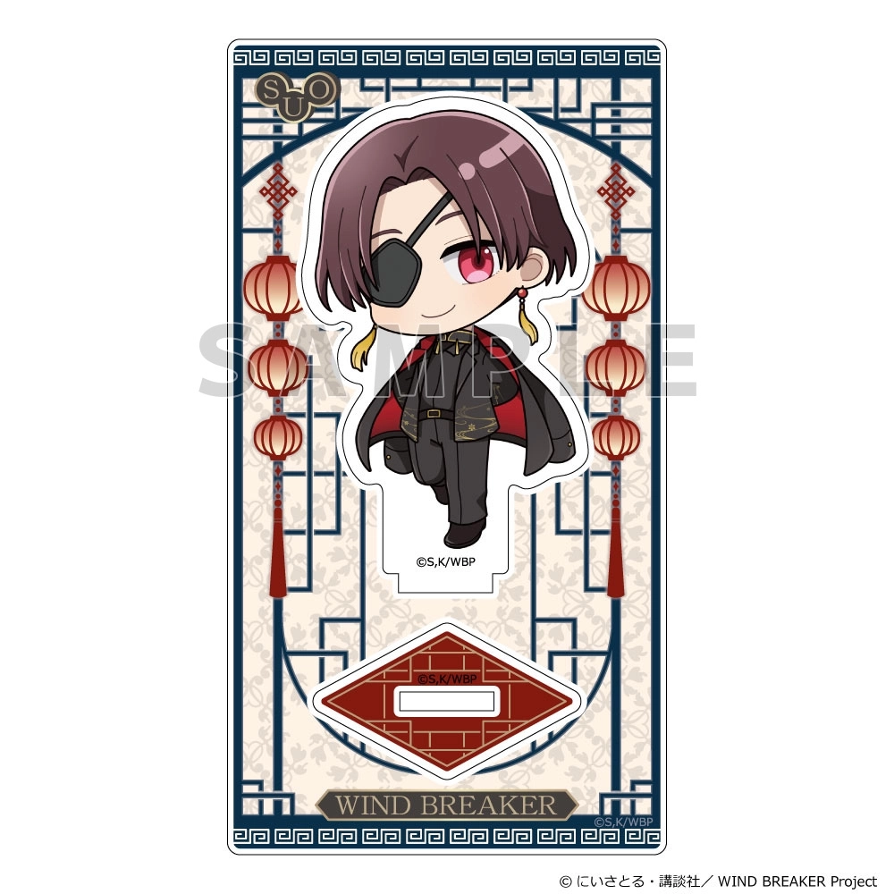 予約2026年08月】WIND BREAKER アクリルスタンド （蘇枋 隼飛