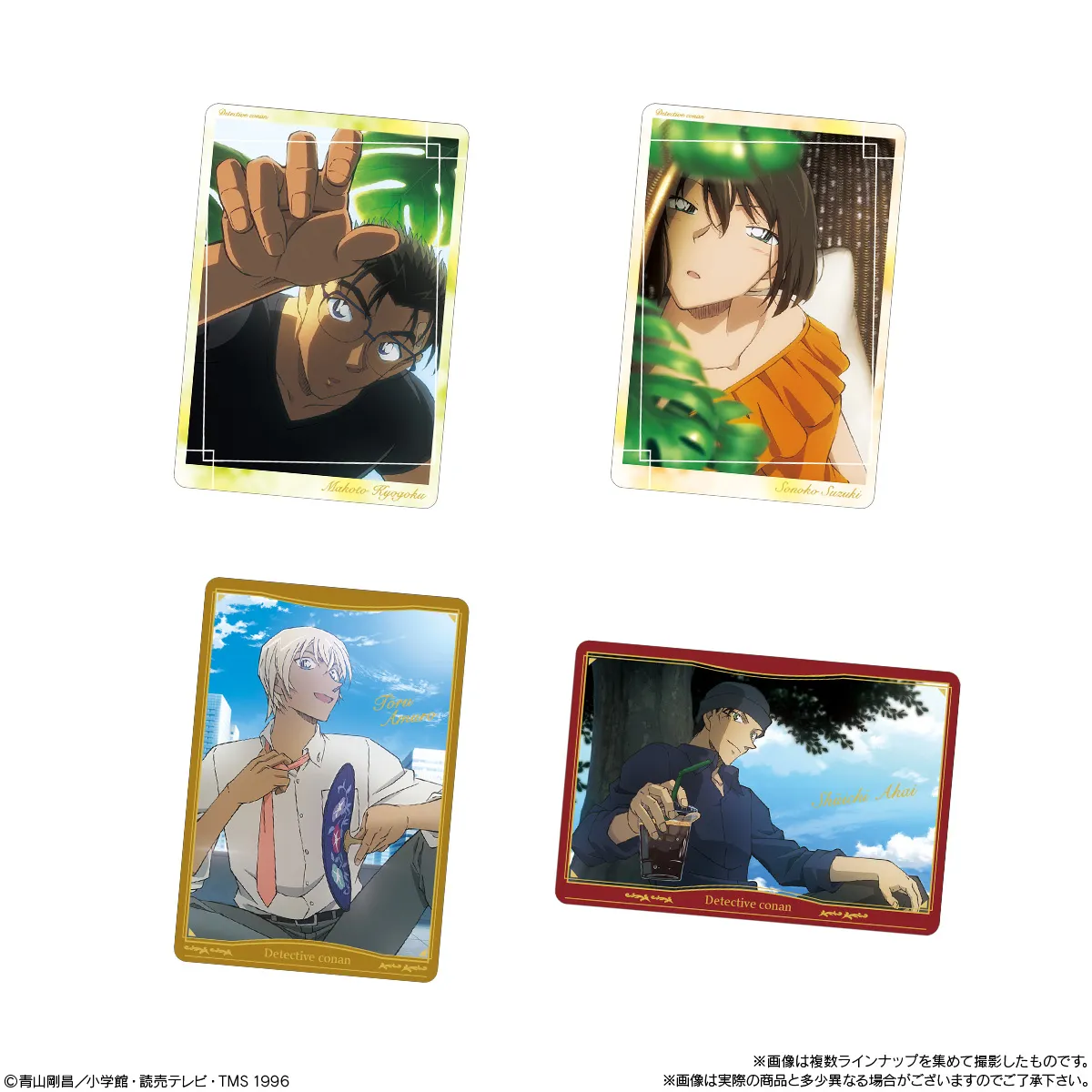 予約2025年09月】イタジャガ 名探偵コナン vol.5 20パック入り