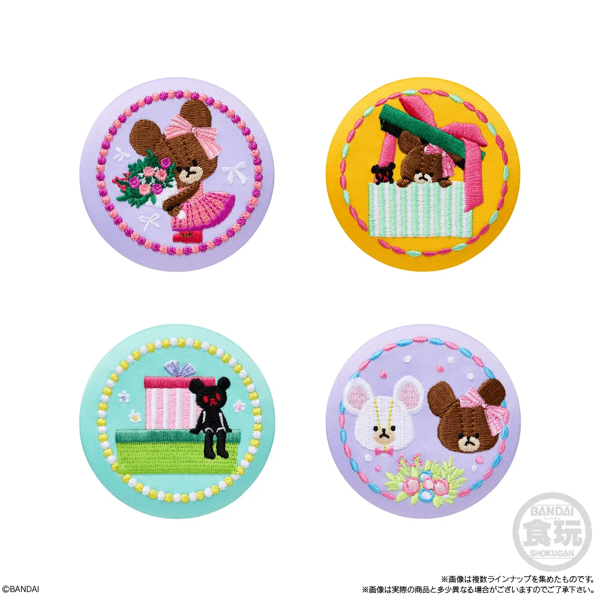 予約2025年09月】くまのがっこう 刺繍缶バッジビスケット 12パック入り