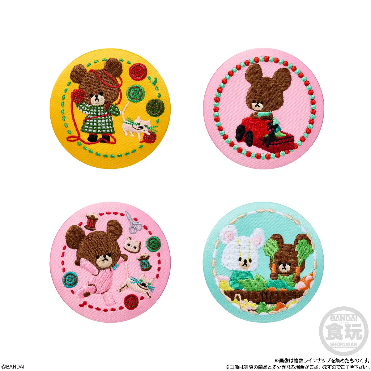 予約2025年09月】くまのがっこう 刺繍缶バッジビスケット 12パック入り