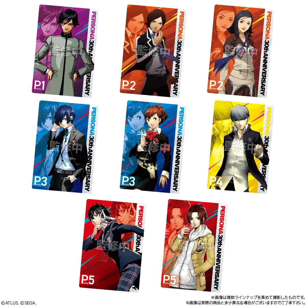 予約2026年09月】ペルソナシリーズ ウエハース3 〜30周年記念〜 20