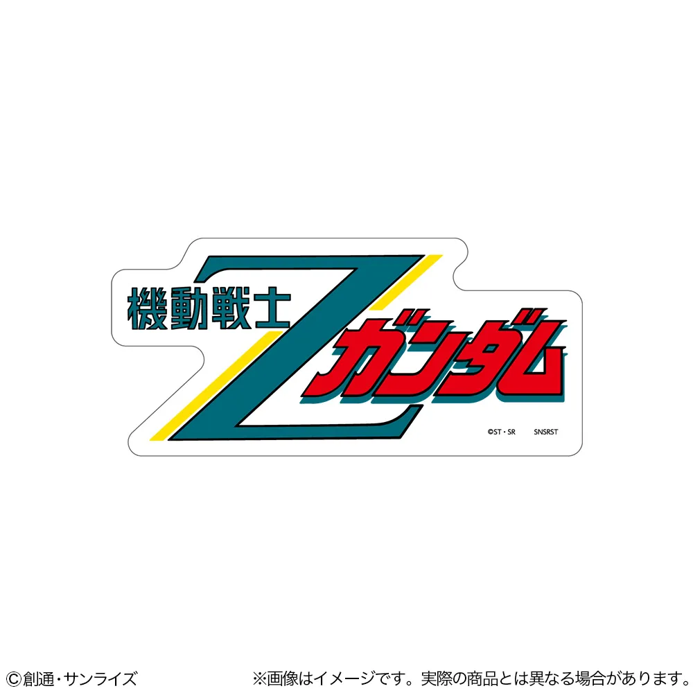予約2025年07月】ステッカー 機動戦士Z ガンダム ロゴ サンスター文具