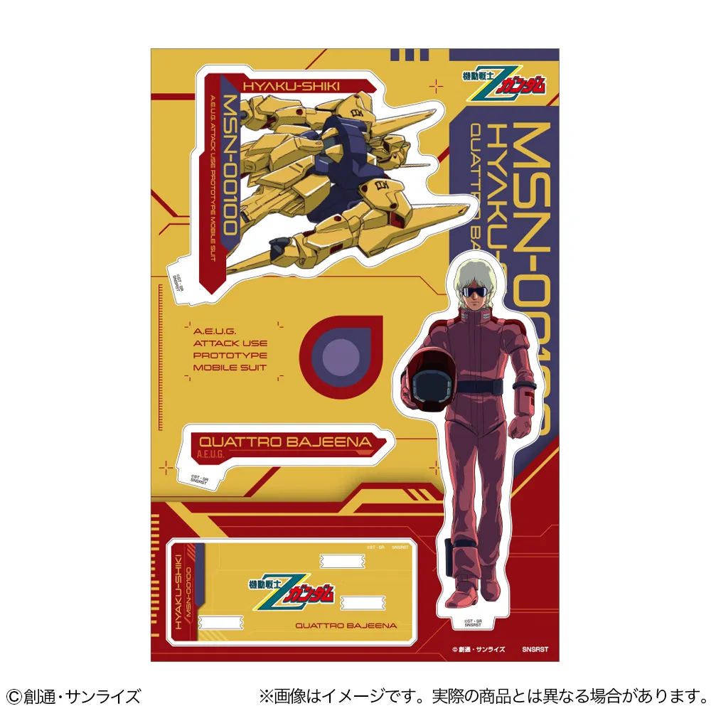 予約2025年07月】アクリルスタンド 機動戦士Z ガンダム クワトロ