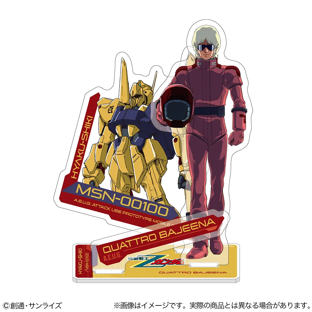 機動戦士Ｚガンダム クアトロ・バジーナ サングラス アニメージュ通販受注限定 機動戦士Zガンダム クアトロ・バジーナ サングラス アニメージュ通販