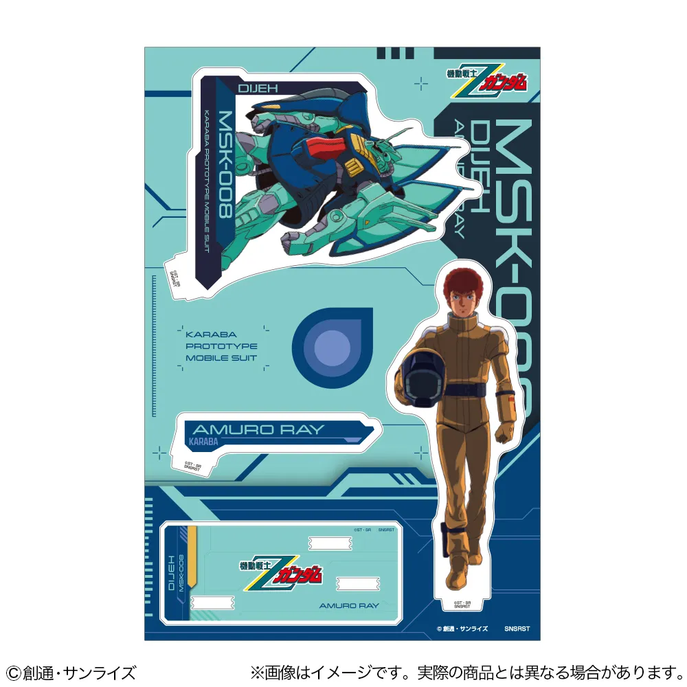 予約2025年07月】アクリルスタンド 機動戦士Z ガンダム アムロ