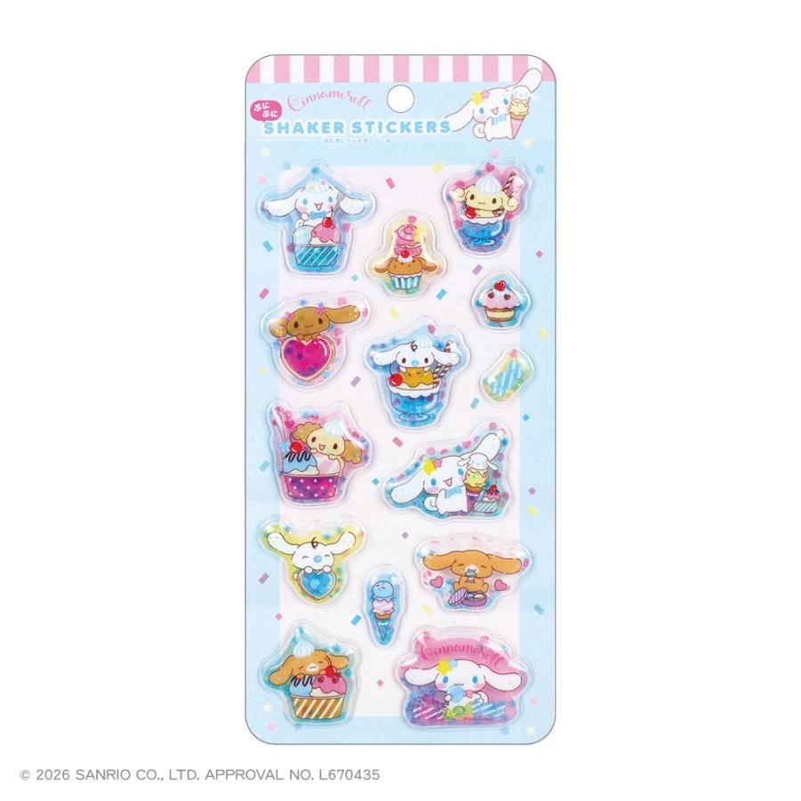 2026年10月発売】 サンリオ シール ぷにぷにシェイカーシール