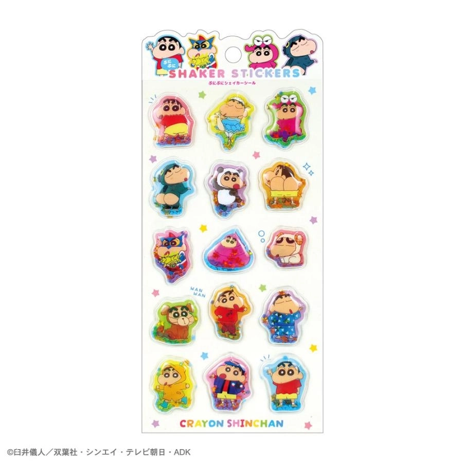 クレヨンしんちゃん様 シール色々 おまとめ 2026年10月発売】 クレヨンしんちゃんぷにぷにシェイカーシール