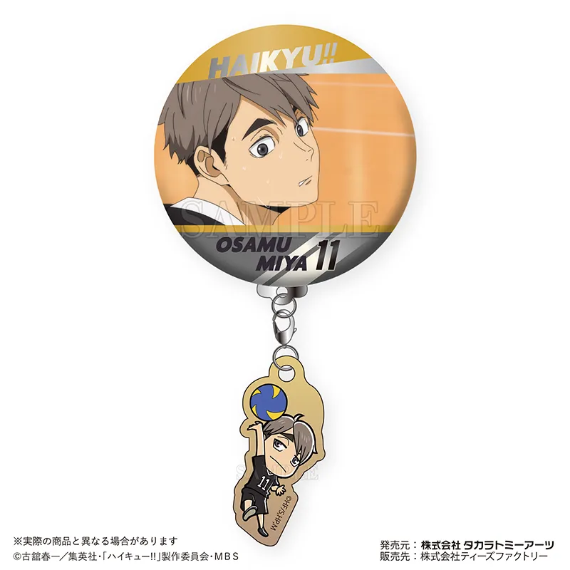ハイキュー!! トレーディングチャーム付き缶バッジVOL.2 グッズ-チャーム】ハイキュー!! トレーディングチャーム付き缶
