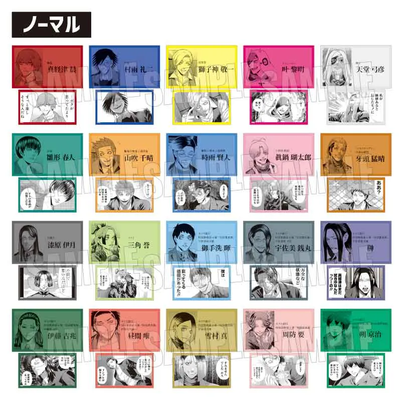 予約2025年07月】トレーディング名刺 ジャンケットバンク 10パック入り