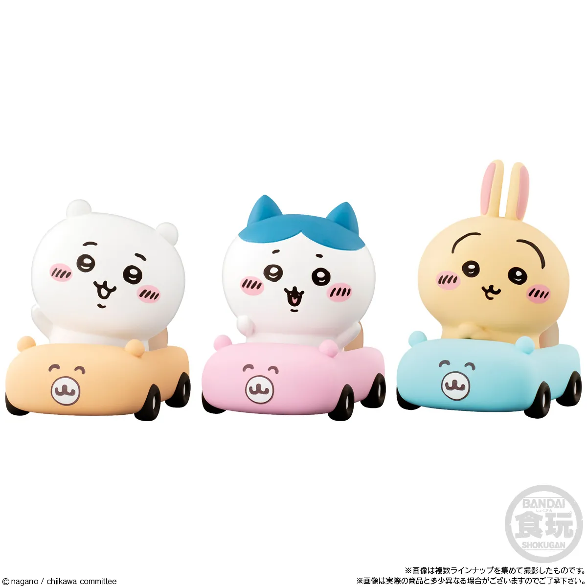 予約2023年10月】ちいかわフレンズ3 12個入りBOX バンダイ