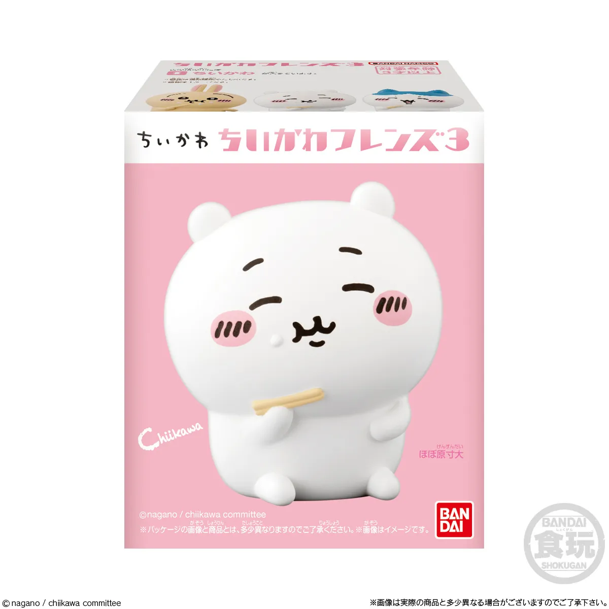 予約2023年10月】ちいかわフレンズ3 12個入りBOX バンダイ