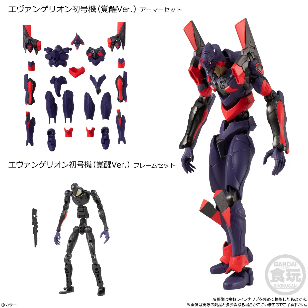 予約2022年9月】EVA-FRAME：ヱヴァンゲリヲン新劇場版04 10個入りBOX 