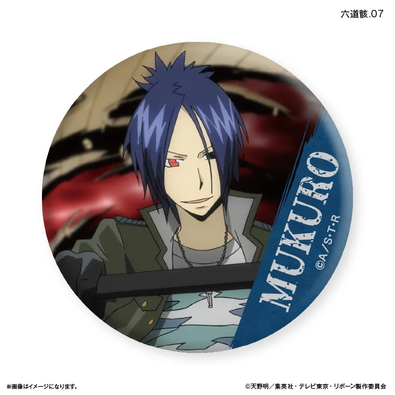 予約2025年09月】家庭教師ヒットマンREBORN！ だけ缶 六道骸だけ