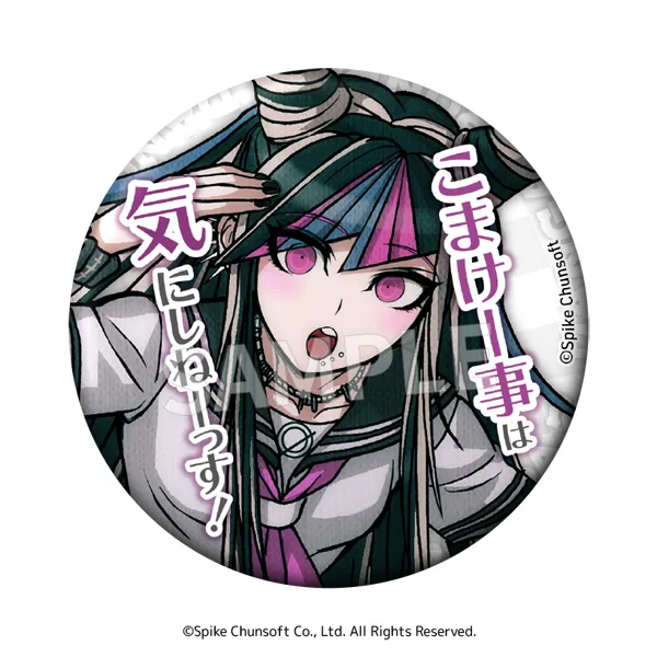 予約2024年07月】スーパーダンガンロンパ2 セリフ缶バッジ vol.1 8