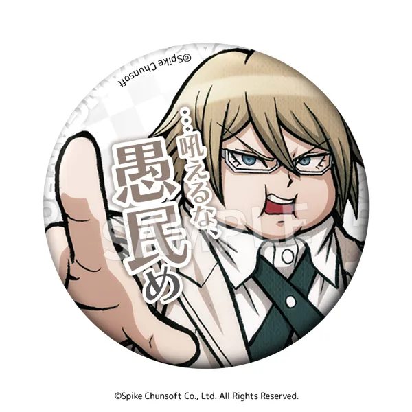 予約2024年07月】スーパーダンガンロンパ2 セリフ缶バッジ vol.1 8