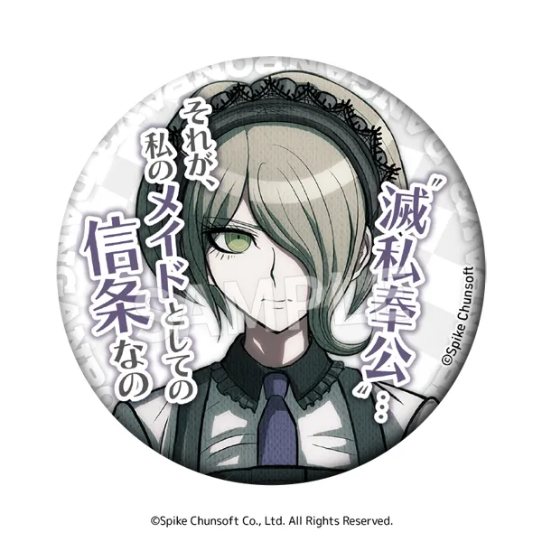 予約2024年07月】ニューダンガンロンパV3 セリフ缶バッジ vol.1