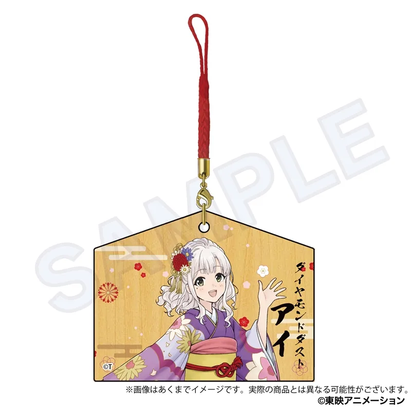 全種セット 絵馬風キーホルダー ガールズバンドクライ 正月晴れ着衣装 予約2025年08月】ガールズバンドクライ トレーディング絵馬風