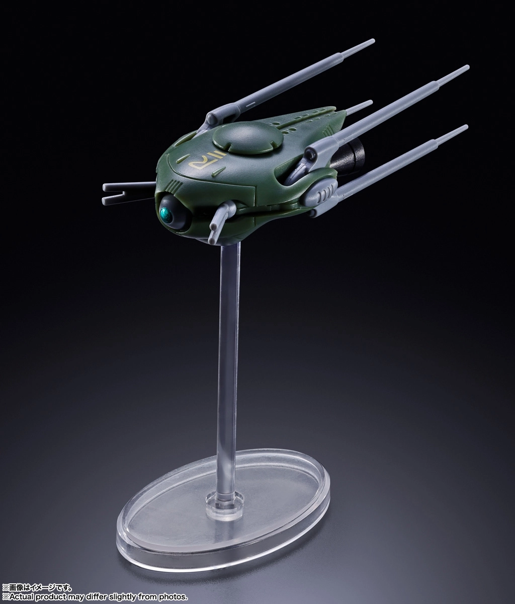 予約2026年11月発売】DX超合金 SDF-1 マクロス バンダイスピリッツ