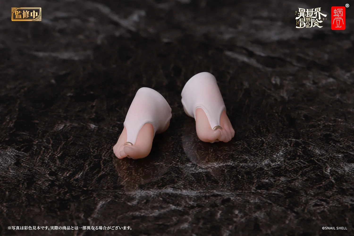 シスター ミューズ・エイスドー＋オプションパーツ 予約2024年11月】シスター ミューズ・エイスドー用オプション