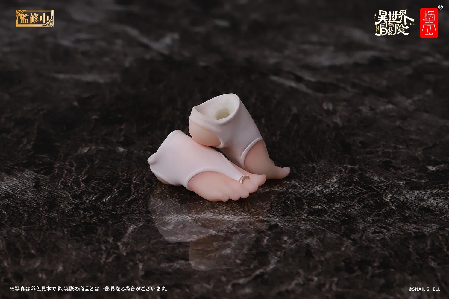 予約2024年11月】シスター ミューズ・エイスドー用オプション