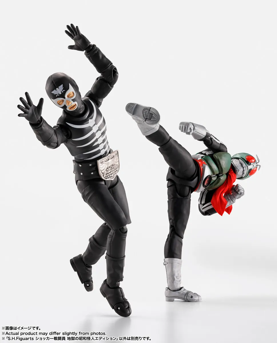 予約2025年12月発売】S.H.Figuarts ショッカー戦闘員 地獄の昭和怪人
