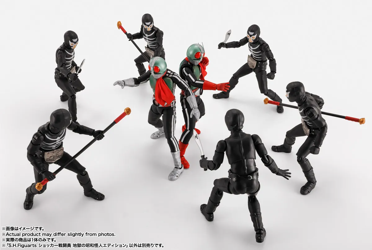 ショッカービッグ&ミニフィギュア3体セット 予約2025年12月発売】S.H.Figuarts ショッカー戦闘員 地獄の昭和怪人