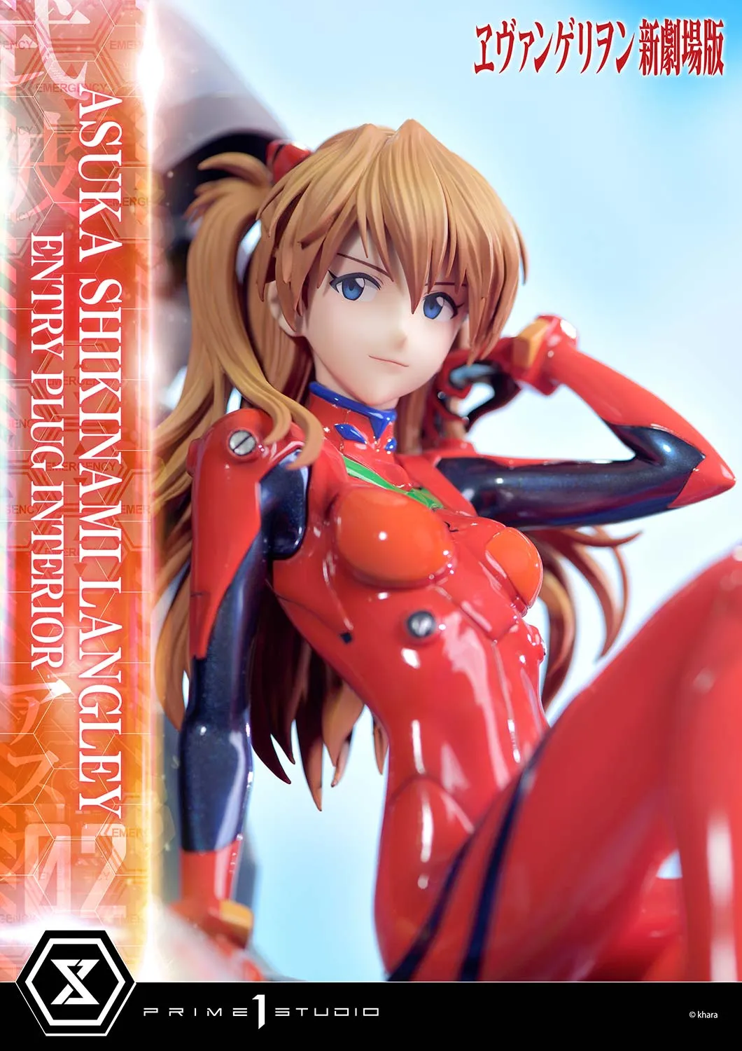 予約2023年8月～10月】アルティメットプレミアムマスターライン