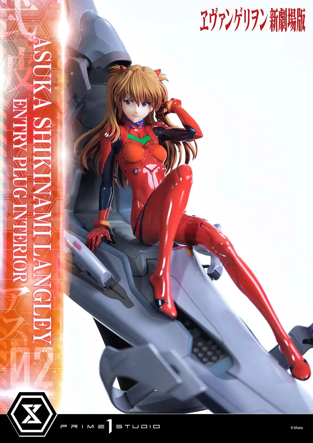 予約2023年8月～10月】アルティメットプレミアムマスターライン