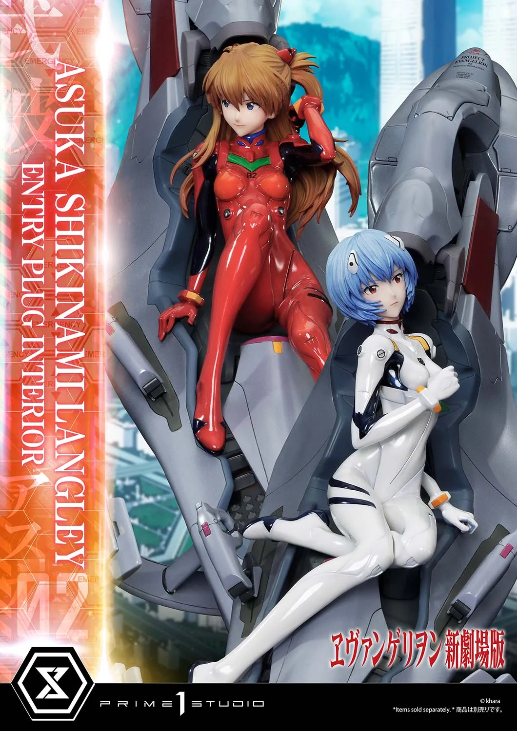 予約2023年8月～10月】アルティメットプレミアムマスターライン