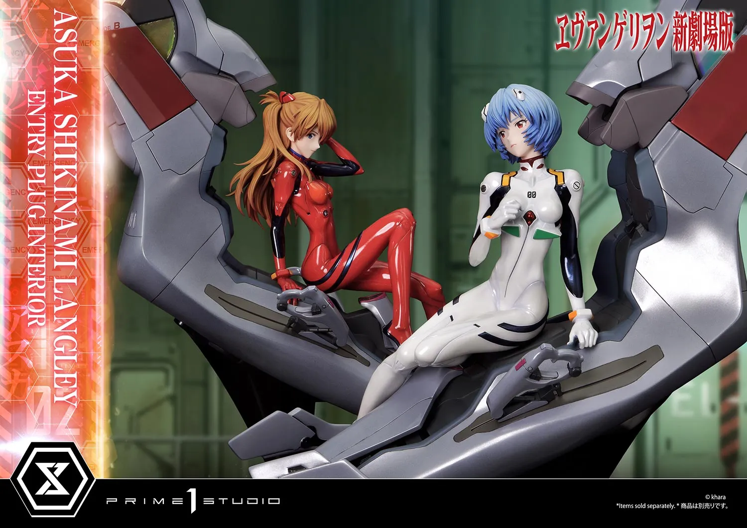 予約2023年8月～10月】アルティメットプレミアムマスターライン