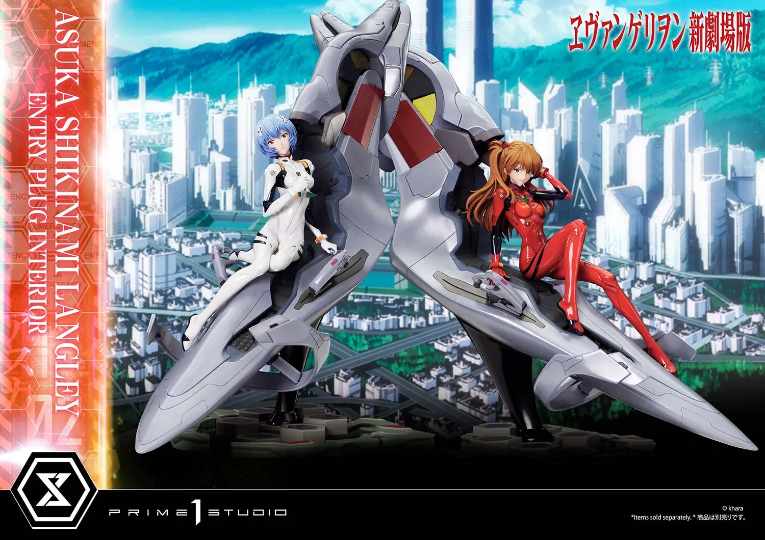 予約2023年8月～10月】アルティメットプレミアムマスターライン