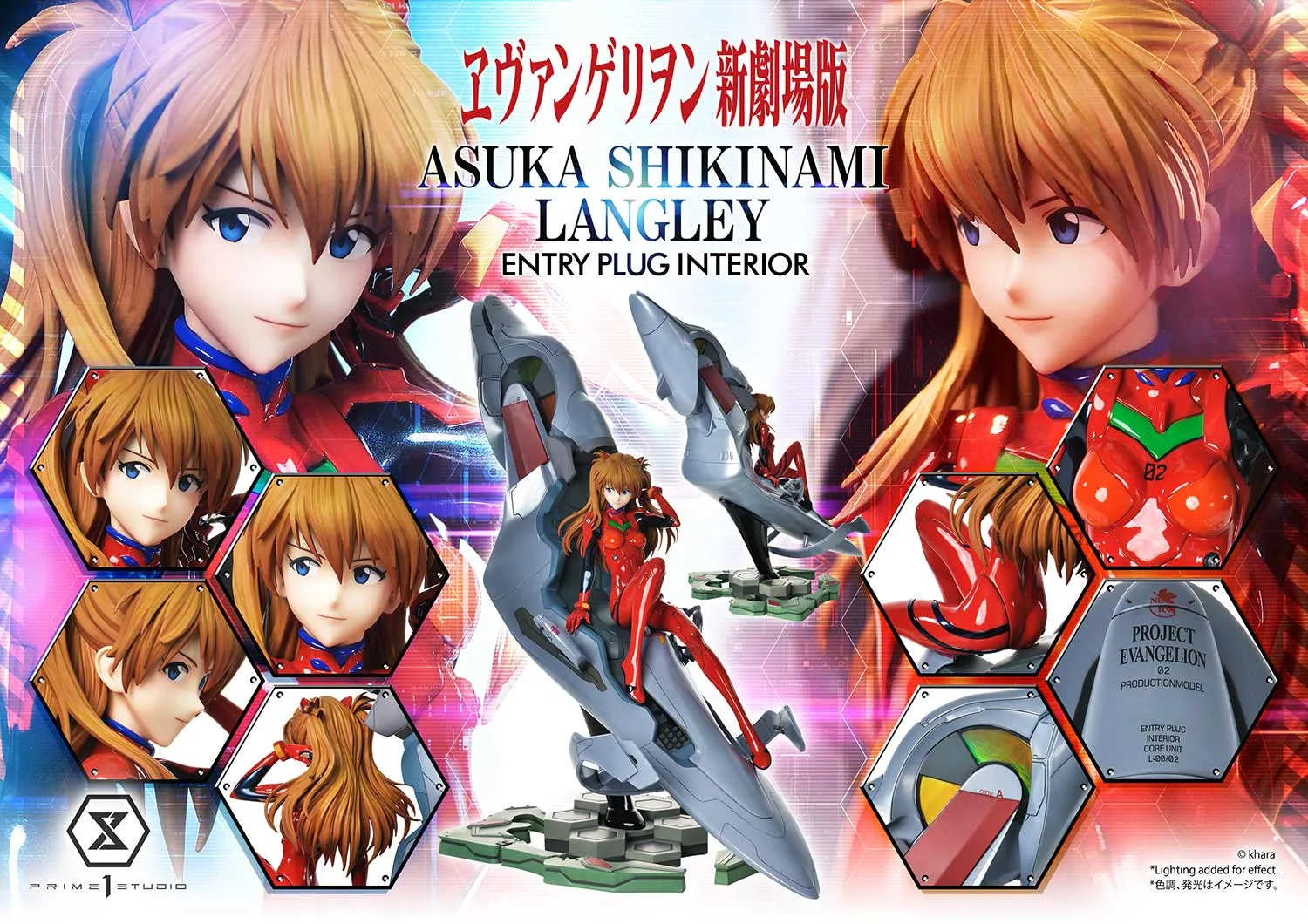 予約2023年8月～10月】アルティメットプレミアムマスターライン