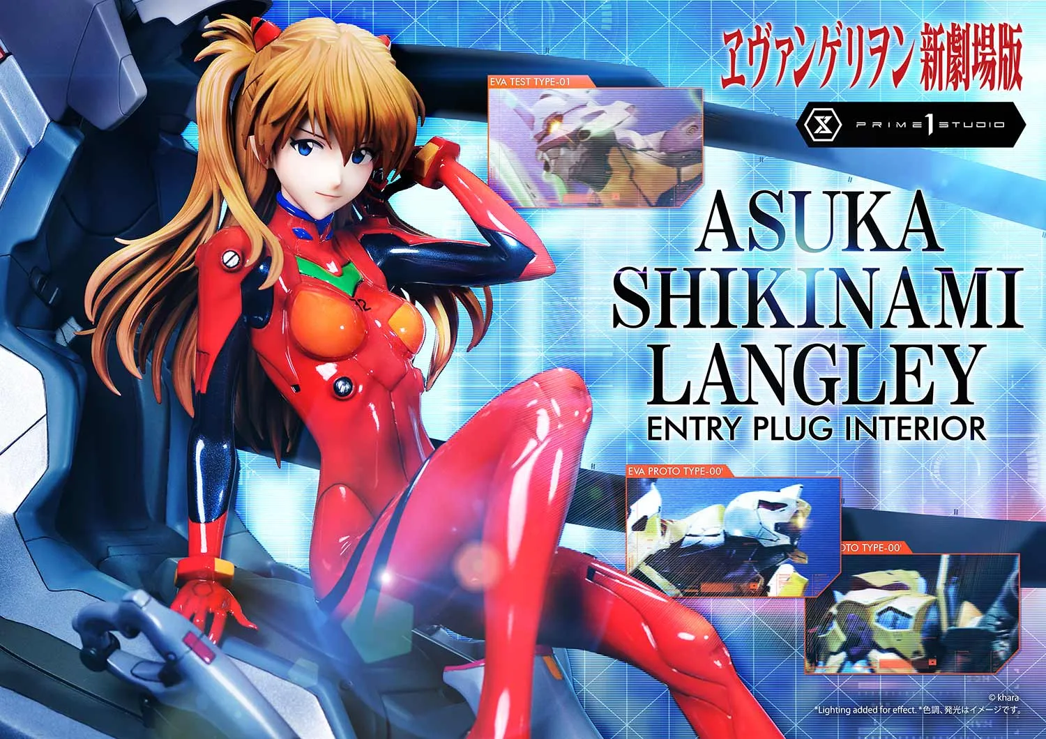 予約2023年8月～10月】アルティメットプレミアムマスターライン