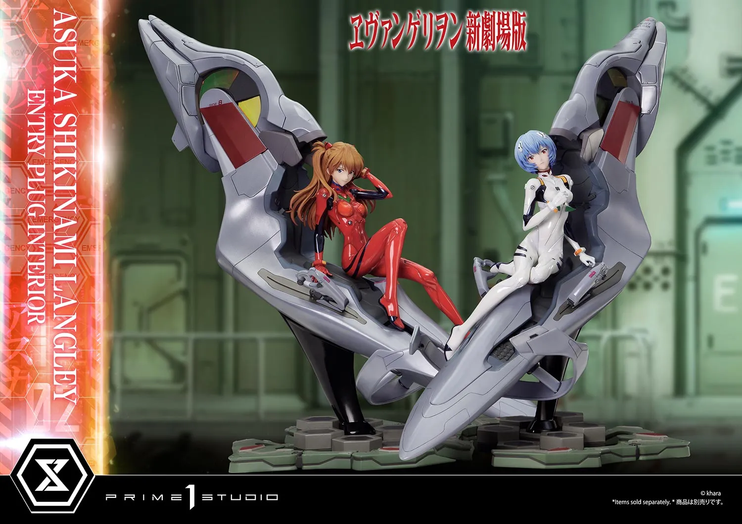 予約2023年8月～10月】アルティメットプレミアムマスターライン