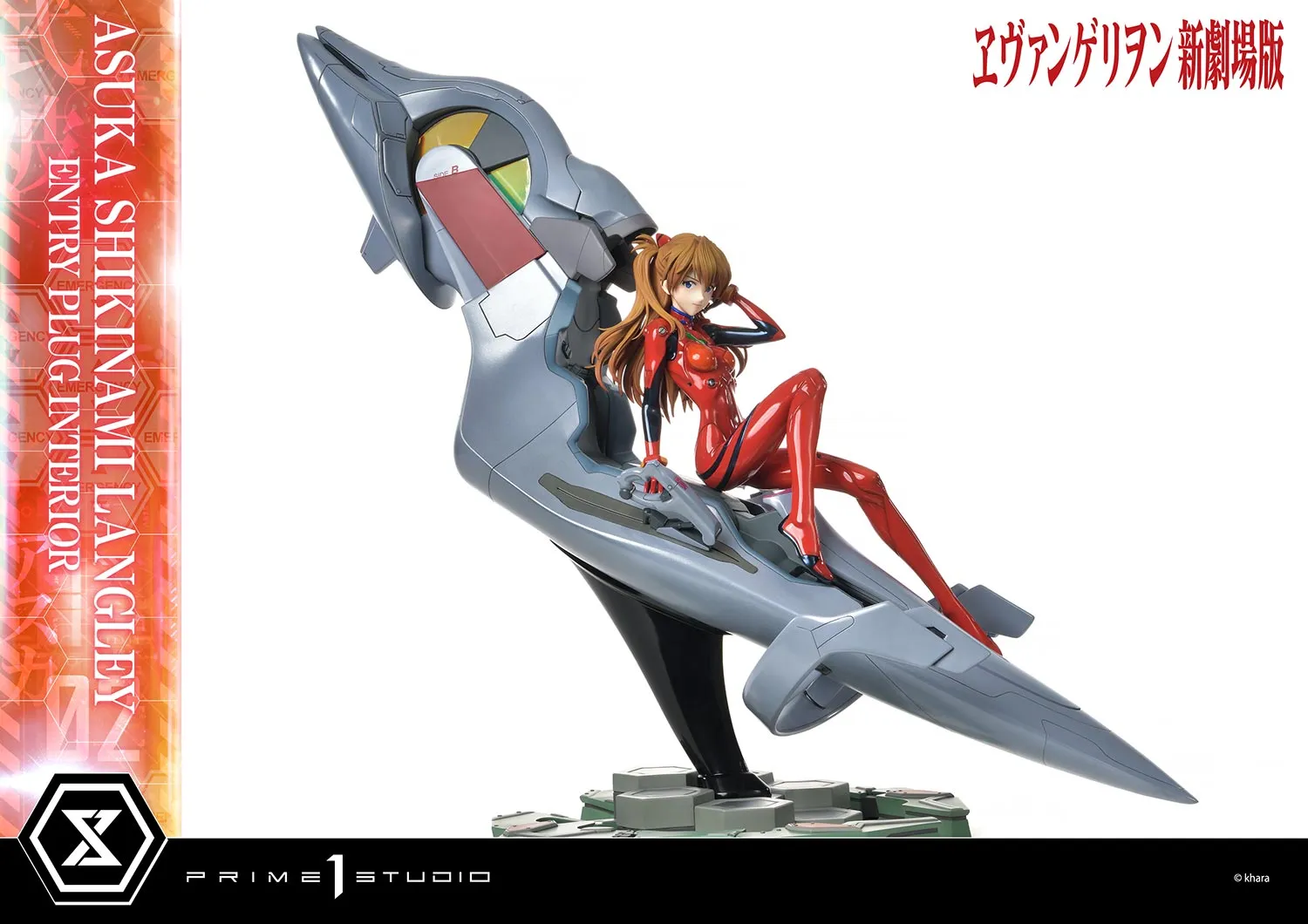 予約2023年8月～10月】アルティメットプレミアムマスターライン