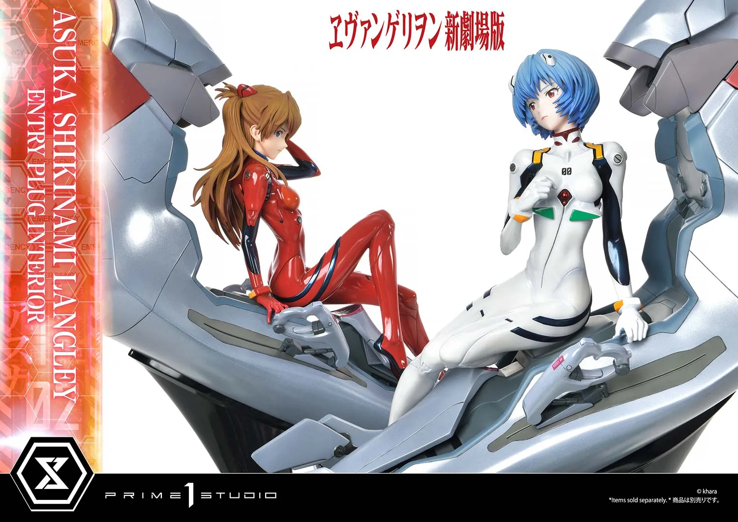 予約2023年8月～10月】アルティメットプレミアムマスターライン