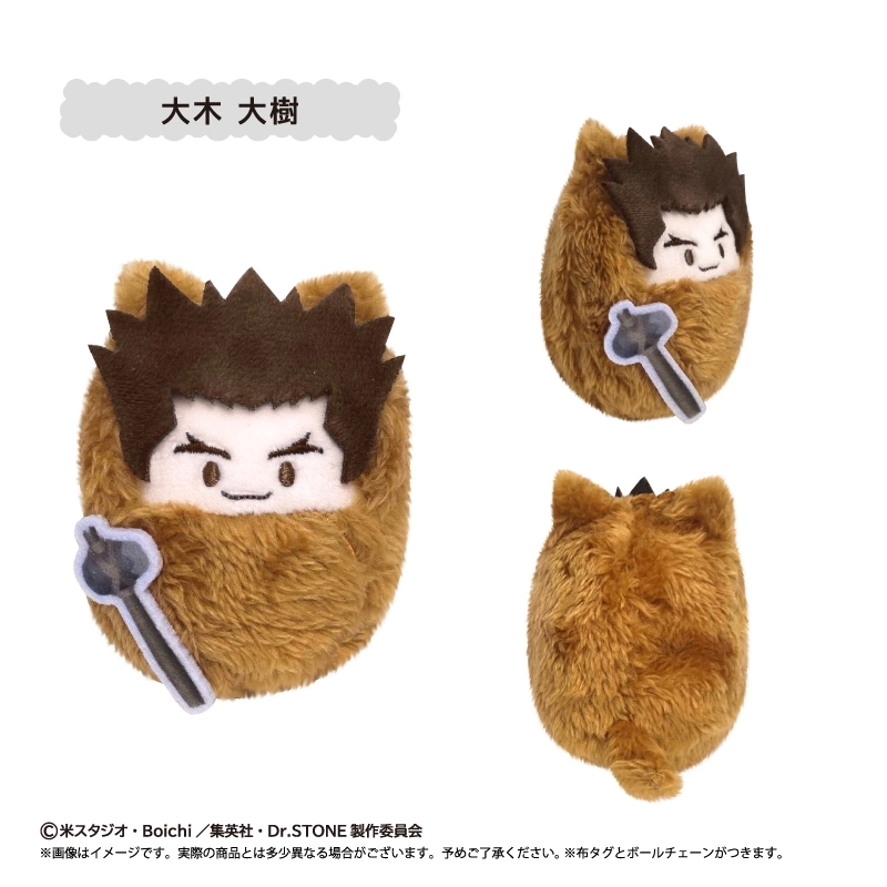 Radiant Stonesa様　オビ11サイズ ぬいぐるみ 15cm専用ページ 予約2026年10月】Dr.STONE くるみたぴぬい 第3弾 8パック入りBOX