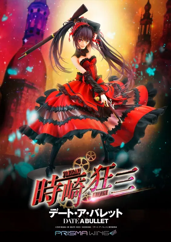 予約2023年5月〜7月】PRISMA WING デート・ア・バレット 時崎狂 予約2023年5月〜7月】PRISMA WING デート・ア・バレット 時崎狂
